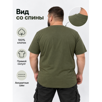 Футболка Бабек ДЗ Великан Хаки