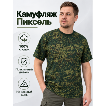 ФУТБОЛКА-ВЕЛИКАН Бабек Пиксель ( Цифра )