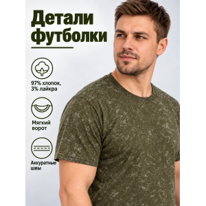 ФУТБОЛКА-ВЕЛИКАН Бабек Принт Зеленый