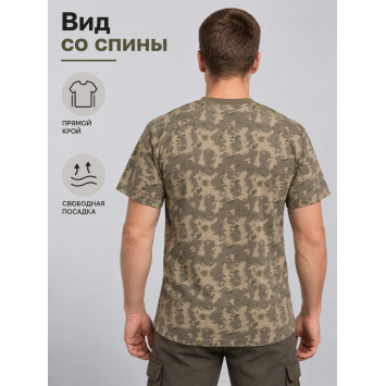 ФУТБОЛКА-ВЕЛИКАН Бабек Тигр