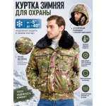 Куртка зимняя для охраны БШФ+ 1 серия Мультикам