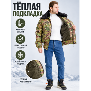 Куртка зимняя для охраны БШФ+ 1 серия Мультикам