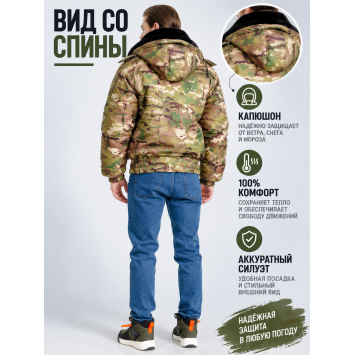 Куртка зимняя для охраны Великан БШФ+ 1 серия Мультикам