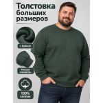 Толстовка-Гигант с манжетами Хаки