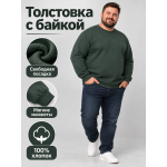 Толстовка-Великан с манжетами Хаки