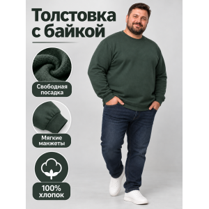 Толстовка-Великан с манжетами Хаки