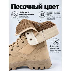 Берцы Бизон Воин ВН-30