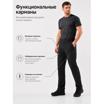 Брюки тактические нейлоновые Call Dragon Черные