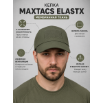 Кепка-бейсболка Maxtacs Эластикс ( ElastX ) мембранная Олива