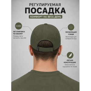 Кепка-бейсболка Maxtacs Эластикс ( ElastX ) мембранная Олива