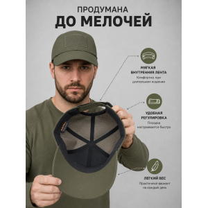 Кепка-бейсболка Maxtacs Эластикс ( ElastX ) мембранная Олива