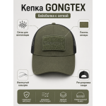 Кепка-бейсболка с сеткой GONGTEX Олива