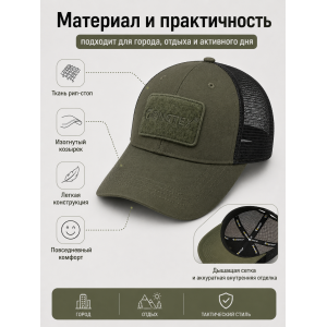 Кепка-бейсболка с сеткой GONGTEX Олива
