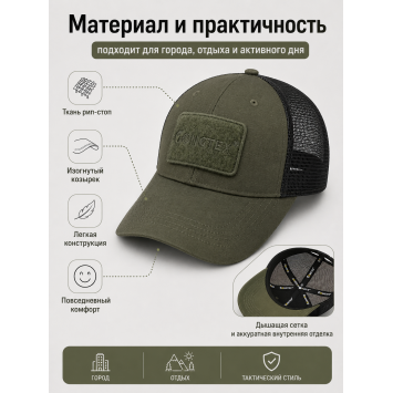 Кепка-бейсболка с сеткой GONGTEX Олива