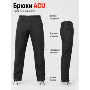 Костюм Тактический ACU Черный