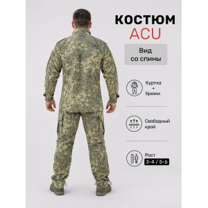 Костюм тактический ACU Пиксель Зеленая Цифра