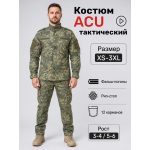 Костюм тактический ACU Пиксель Зеленая Цифра