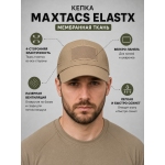 Кепка-бейсболка Maxtacs Эластикс ( ElastX ) мембранная Песочная