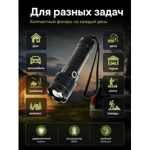 Ручной фонарь BL-A90-P50