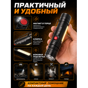 Ручной фонарь BL-T6-26 с магнитом