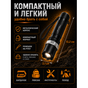 Ручной фонарь на батарейках YYC-Z-418