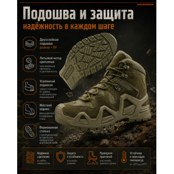 Ботинки Garsing ( Гарсинг ) Аллигатор 2 ( ALLIGATOR 2 ) 033 Олива