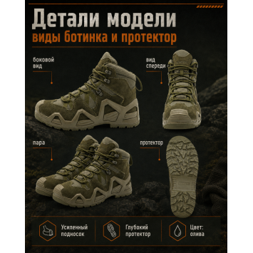Ботинки Garsing ( Гарсинг ) Аллигатор 2 ( ALLIGATOR 2 ) 033 Олива