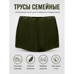 Трусы семейные трикотажные Хаки Великан больших размеров