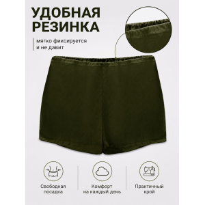 Трусы семейные трикотажные Хаки Великан больших размеров
