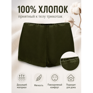 Трусы семейные трикотажные Хаки Великан больших размеров