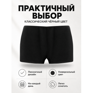 Трусы-боксеры трикотажные Черные Гигант больших размеров
