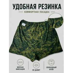Трусы семейные трикотажные Пиксель Великан больших размеров