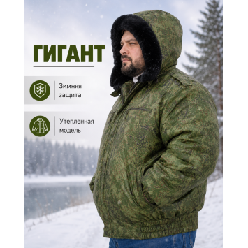 Куртка зимняя для охраны БШФ+ Гигант Пиксель