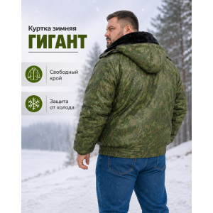 Куртка зимняя для охраны БШФ+ Гигант Пиксель