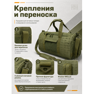 Сумка дорожная Нек-12 35 л Олива