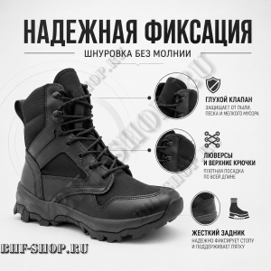 Берцы Garsing ( Гарсинг ) 0351 Черные