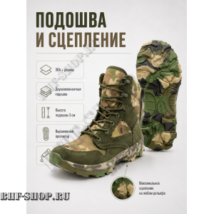 Берцы Garsing ( Гарсинг ) 0351 Мультикам
