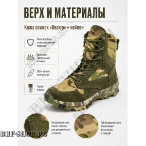 Берцы Garsing ( Гарсинг ) 0351 Мультикам