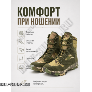 Берцы Garsing ( Гарсинг ) 0351 Мультикам