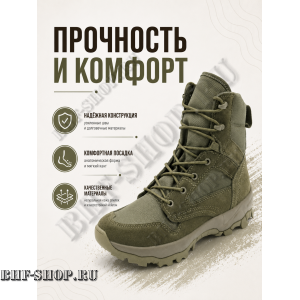 Берцы Garsing ( Гарсинг ) 0351 Олива
