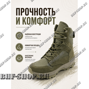 Берцы Garsing ( Гарсинг ) 0351 Олива