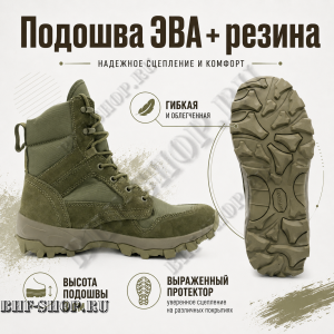 Берцы Garsing ( Гарсинг ) 0351 Олива