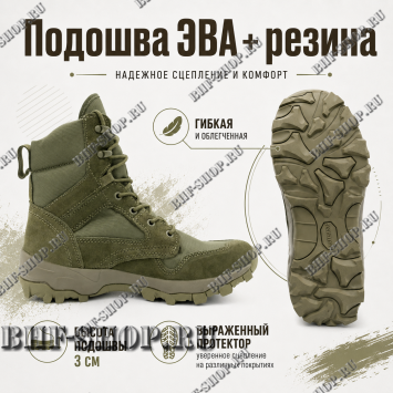 Берцы Garsing ( Гарсинг ) 0351 Олива