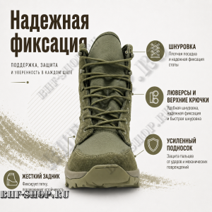 Берцы Garsing ( Гарсинг ) 0351 Олива