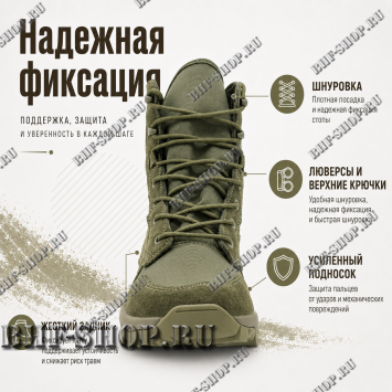 Берцы Garsing ( Гарсинг ) 0351 Олива