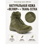 Ботинки Garsing ( Гарсинг ) 0626 Олива