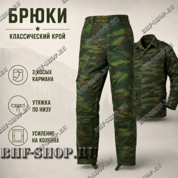 Костюм армейский Флора оригинал