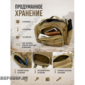 Тактическая поясная сумка 7,62 Gear Песочная