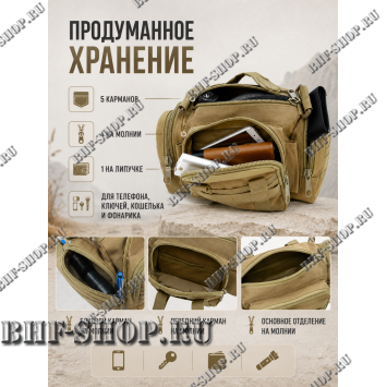 Тактическая поясная сумка 7,62 Gear Песочная