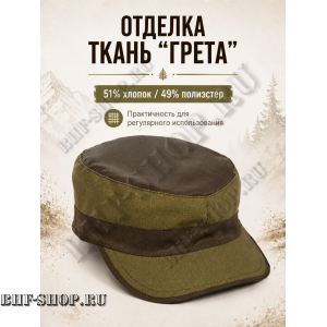 Кепка Горка Babek ( Бабек ) Вейфарер ( Wayfarer ) из палаточной ткани